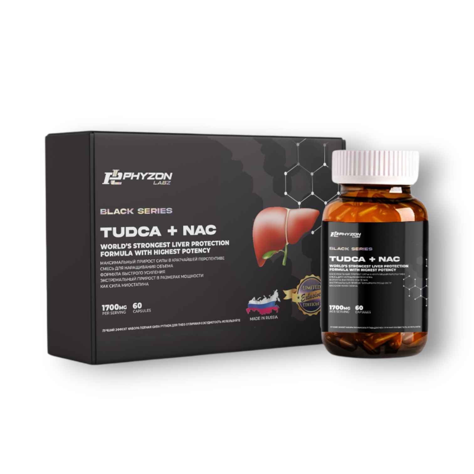 Phyzon Labz TUDCA + NAC